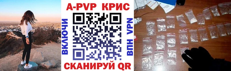 Наркошоп купить ГАШИШ  Альфа ПВП  Cocaine  Меф  Конопля  Шатура