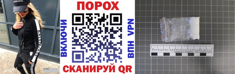 Купить Шатура АМФЕТАМИН 98%