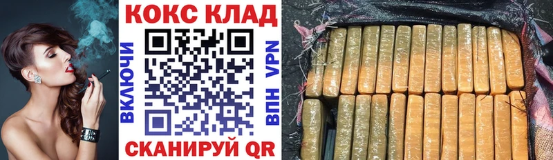 Купить закладки Шатура Cocaine FishScale