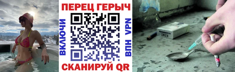 Купить  Шатура  Героин гречка 