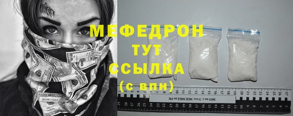 ALPHA-PVP Балабаново