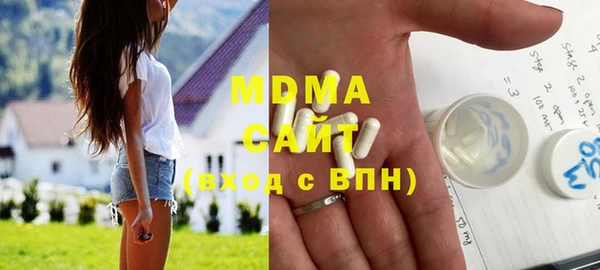 марки lsd Армянск