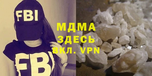 MDMA Premium VHQ Баксан