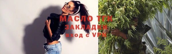 шишки Арсеньев