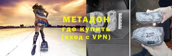 шишки Арсеньев