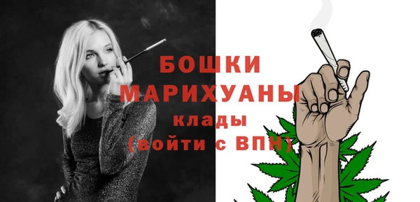 ALPHA-PVP Балабаново