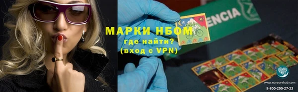 марки lsd Армянск