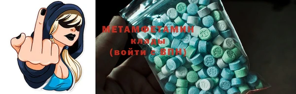 спиды Нефтегорск