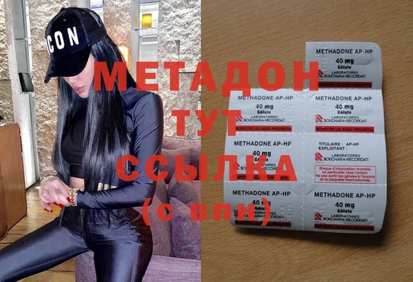 кокаин VHQ Навашино