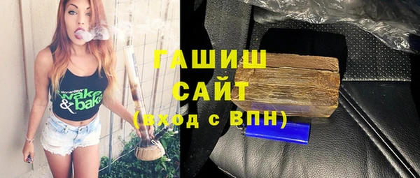шишки Арсеньев