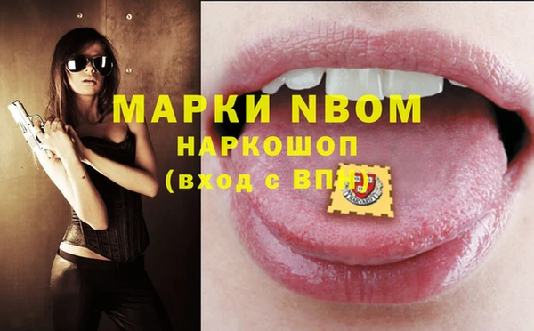 марки lsd Армянск