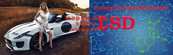 марки lsd Армянск