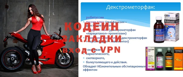 спиды Надым