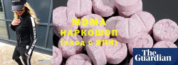 шишки Арсеньев
