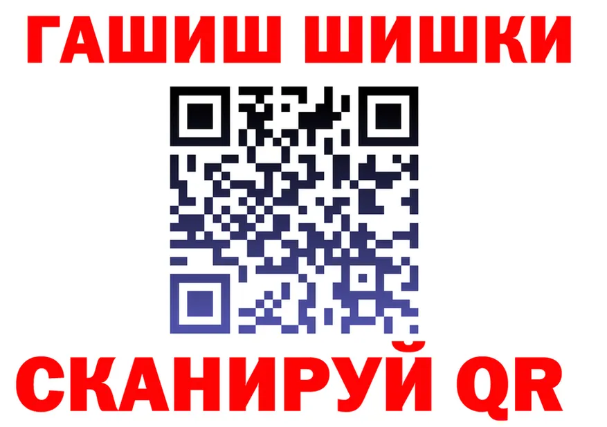 Как найти наркотики? мориарти формула Шатура