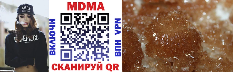 Купить где  Шатура  MDMA молли 