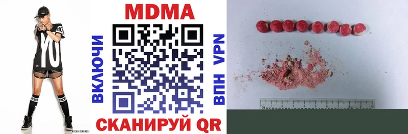МДМА кристаллы Шатура