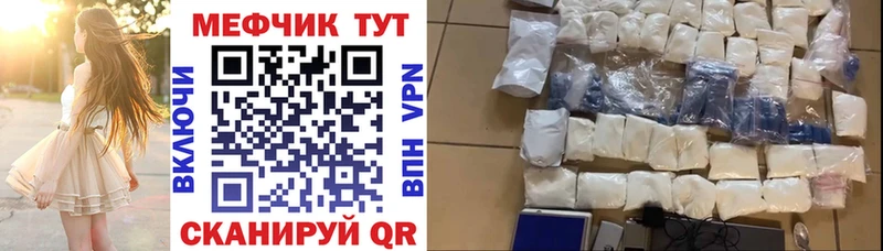 Меф mephedrone  Купить где  Шатура 