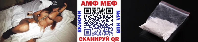 Купить Шатура МЕТАМФЕТАМИН винт
