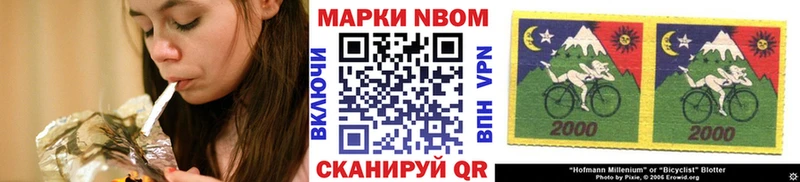 Купить закладки  Шатура  Наркотические марки 1500мкг 