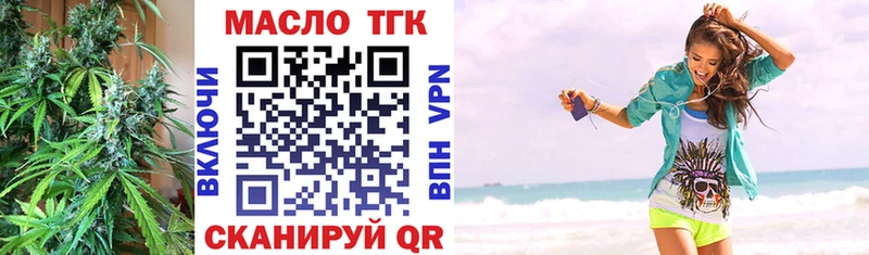 Купить  Шатура  ТГК гашишное масло 